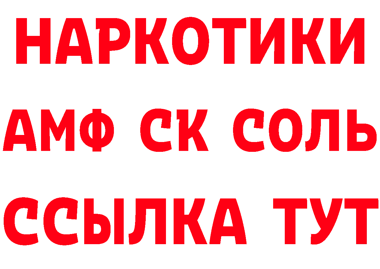 Магазин наркотиков  состав Избербаш